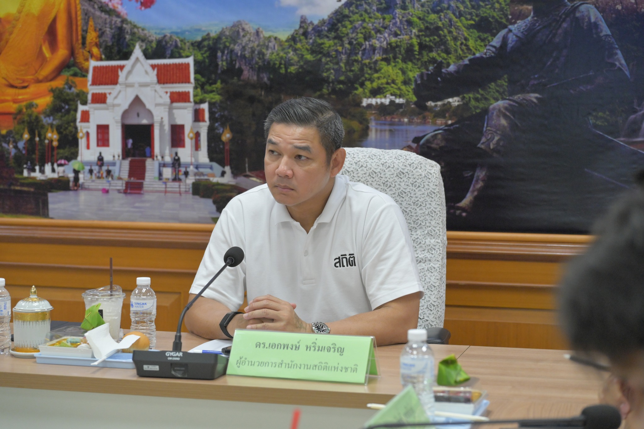 การประชุมติดตามโครงการปรับปรุงฐานข้อมูลกลางด้านสถานประกอบการ