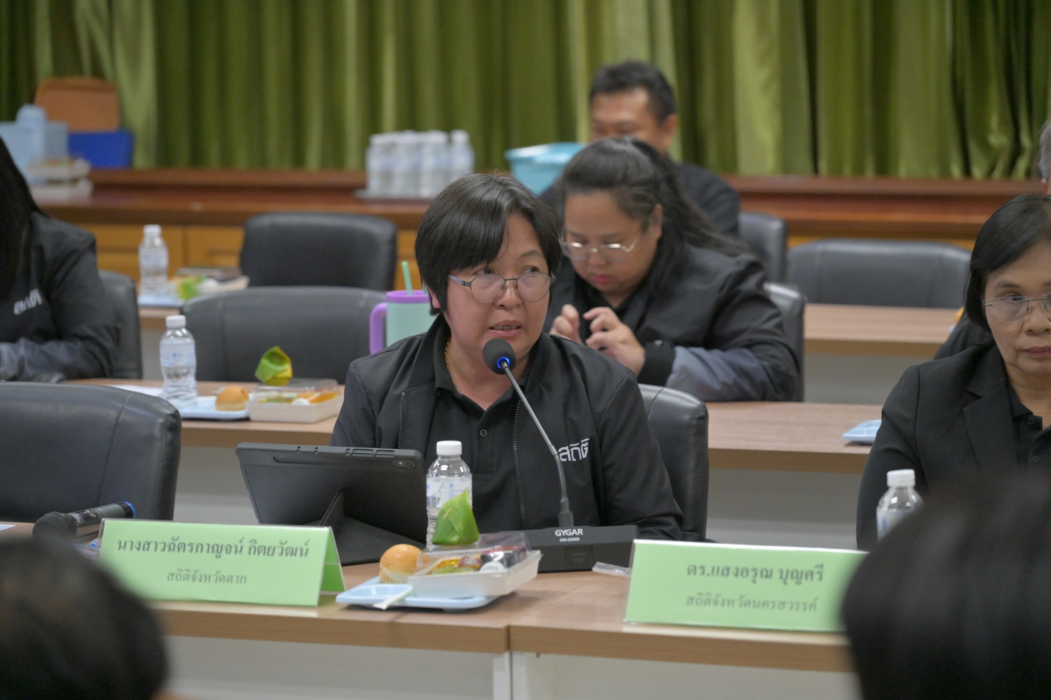 การประชุมติดตามโครงการปรับปรุงฐานข้อมูลกลางด้านสถานประกอบการ