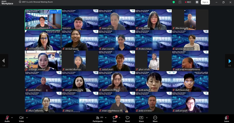 อบรมเชิงปฏิบัติการออนไลน์ “Building a Data & AI-Ready Public Sector Workforce” ยกระดับทักษะข้อมูลและ AI สำหรับบุคลากรภาครัฐ