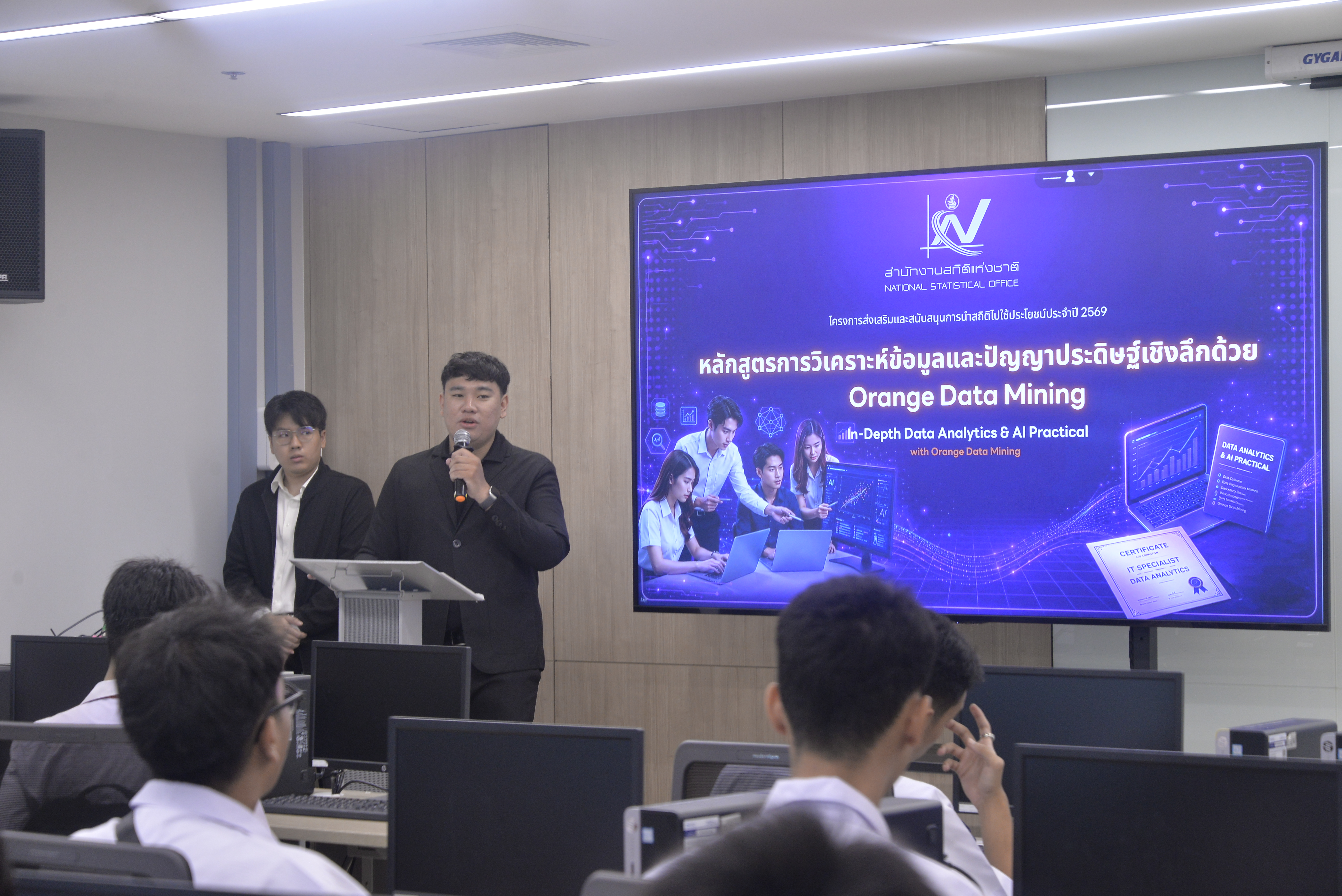 In-Depth Data Analytics & AI Practical with Orange Data Mining