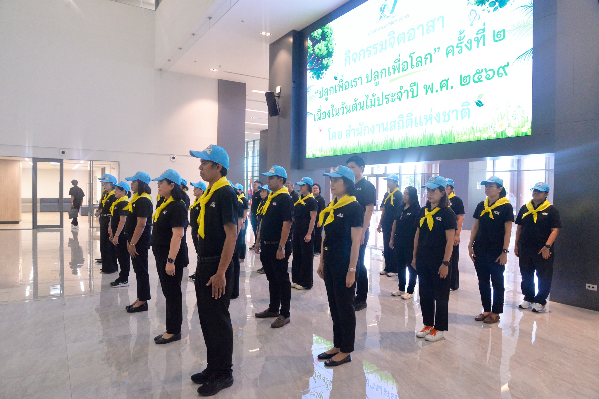 กิจกรรมจิตอาสา โครงการ “ปลูกเพื่อเรา ปลูกเพื่อโลก” ครั้งที่ 2
