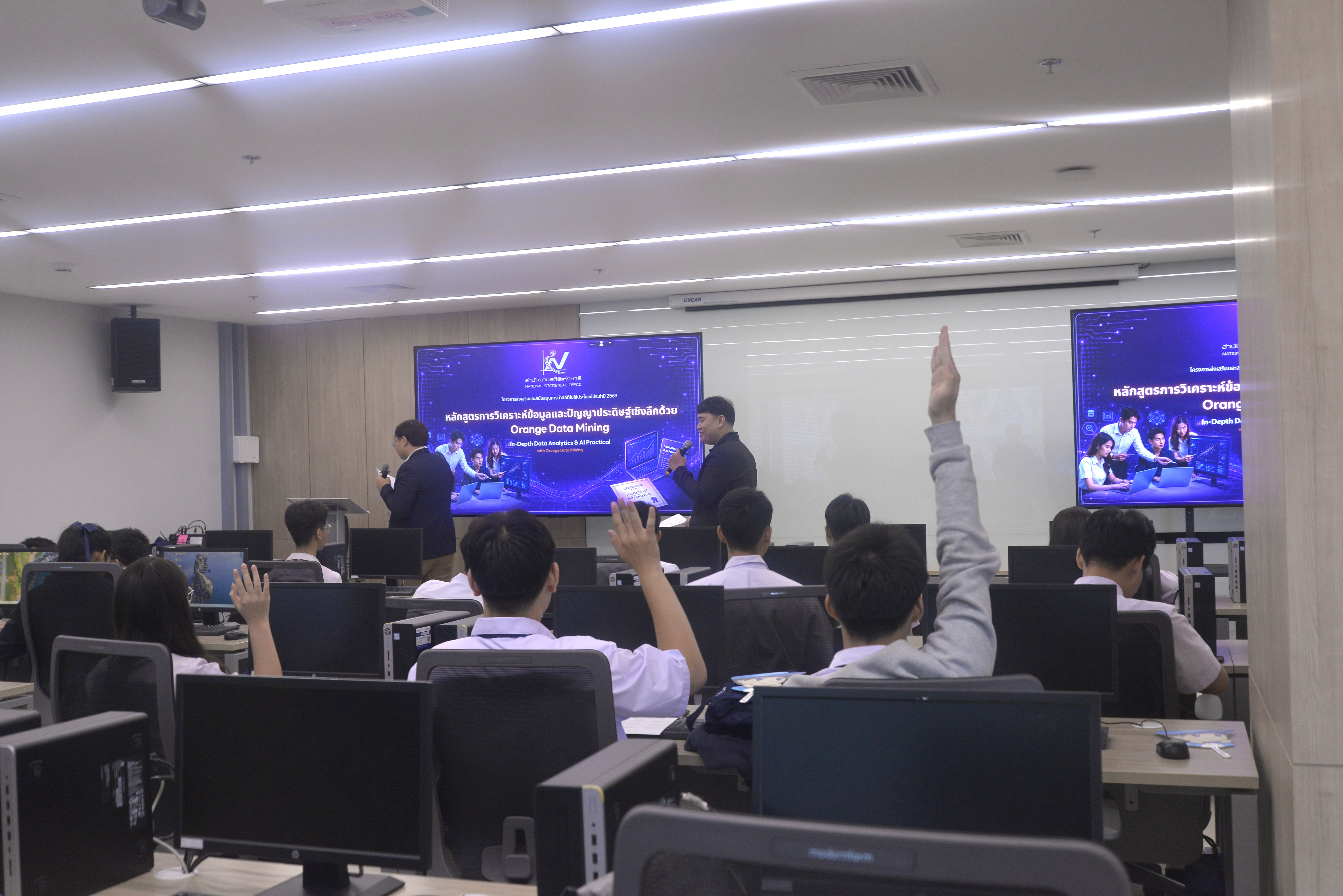 In-Depth Data Analytics & AI Practical with Orange Data Mining