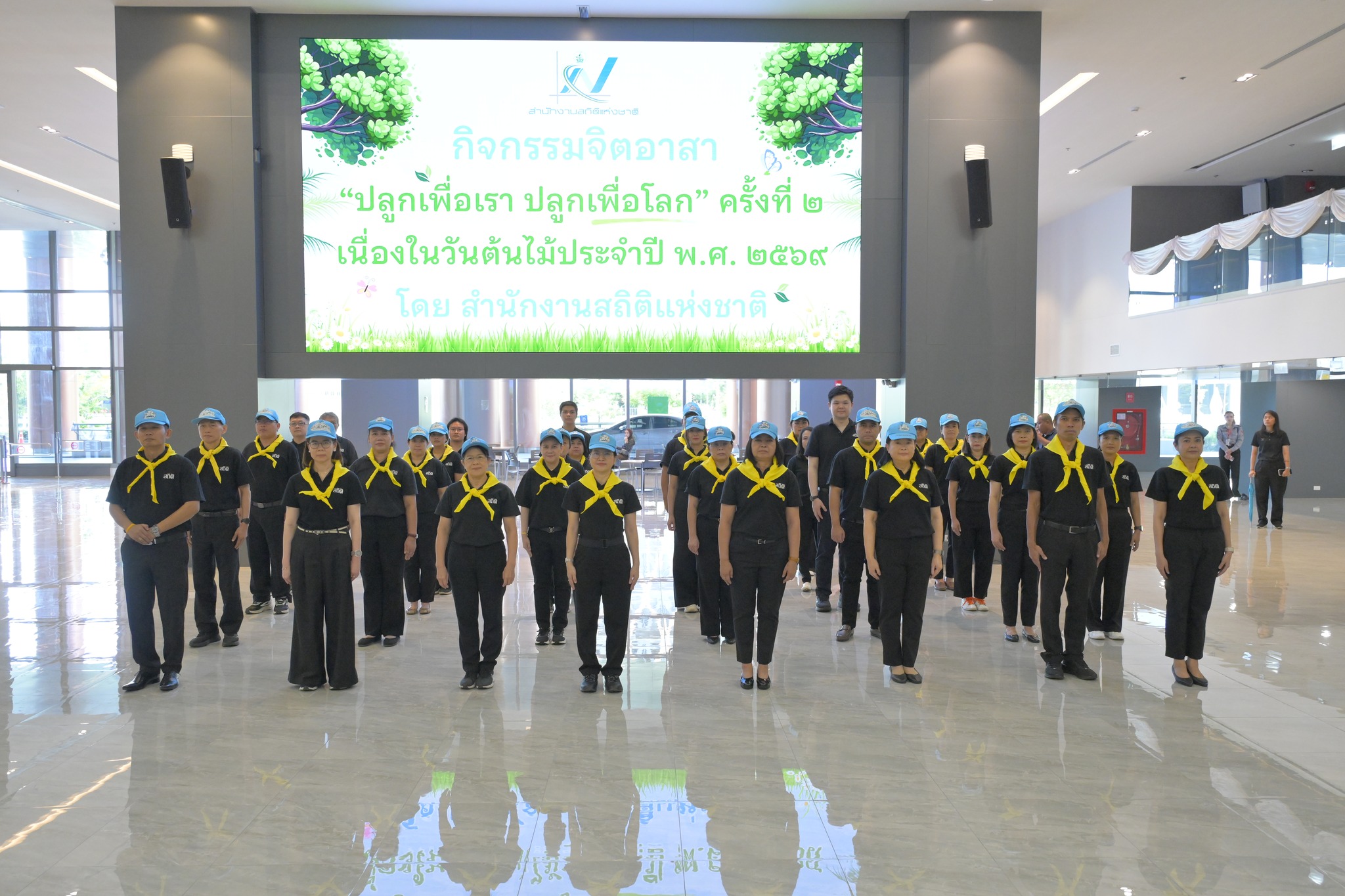 กิจกรรมจิตอาสา โครงการ “ปลูกเพื่อเรา ปลูกเพื่อโลก” ครั้งที่ 2