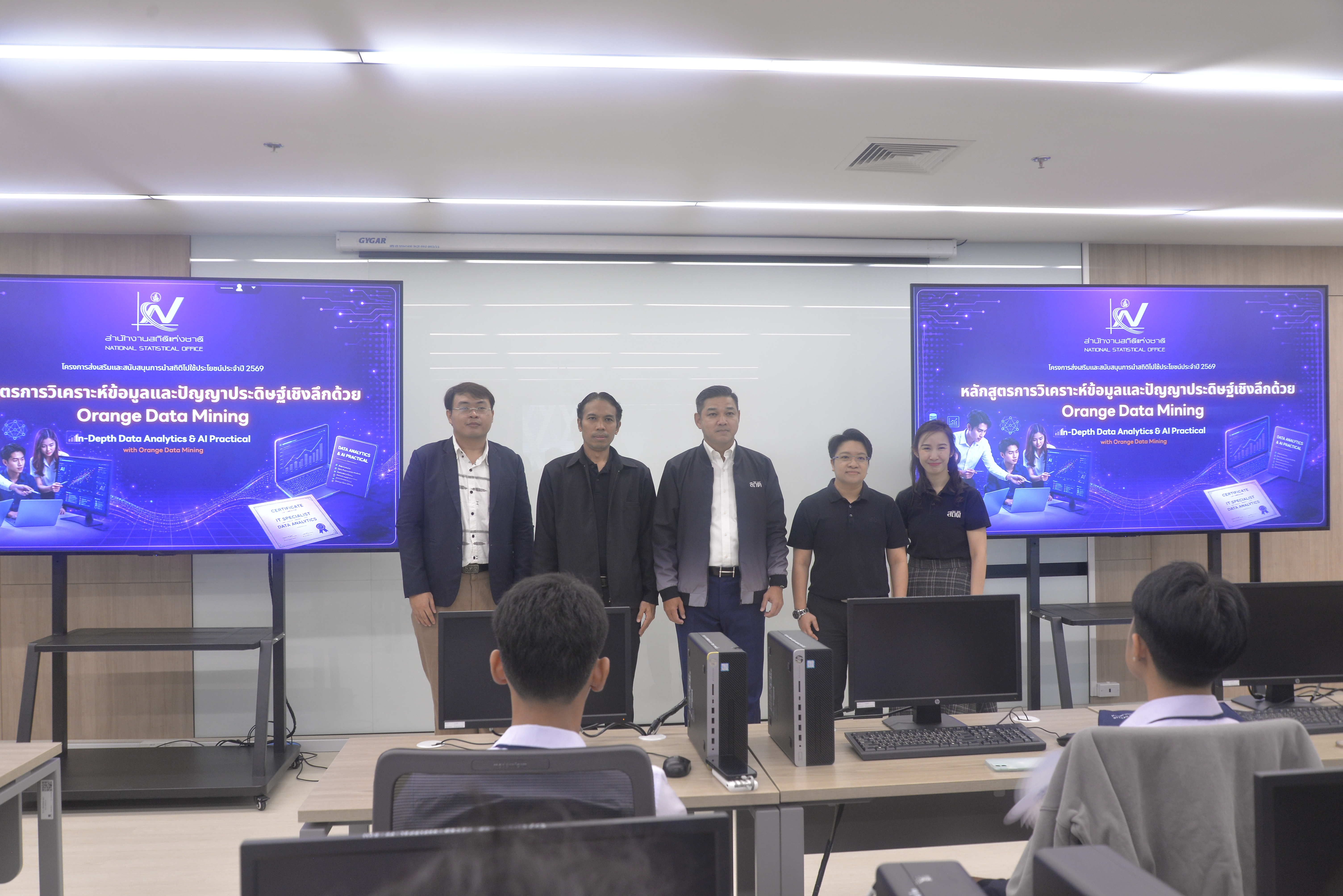 In-Depth Data Analytics & AI Practical with Orange Data Mining