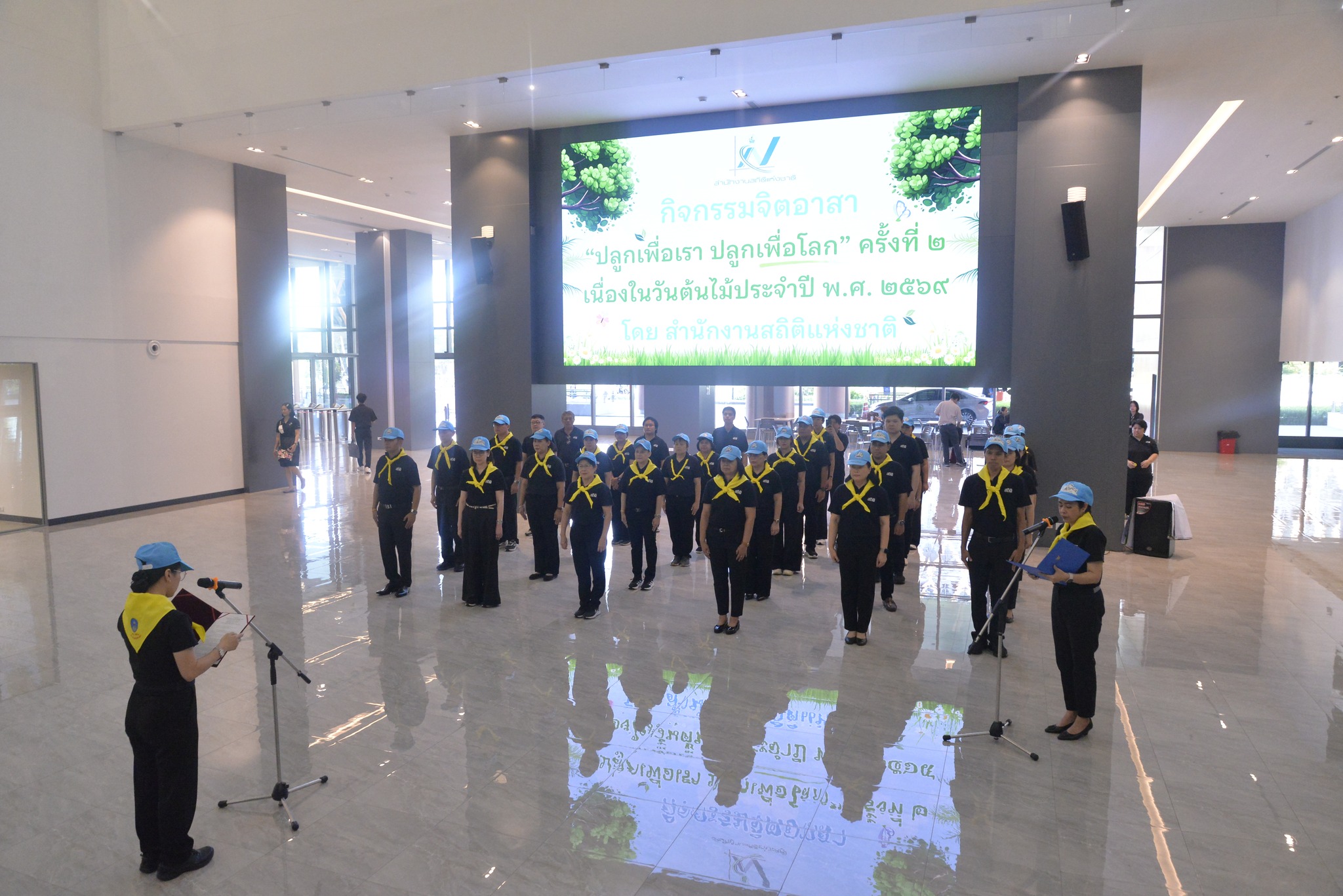กิจกรรมจิตอาสา โครงการ “ปลูกเพื่อเรา ปลูกเพื่อโลก” ครั้งที่ 2