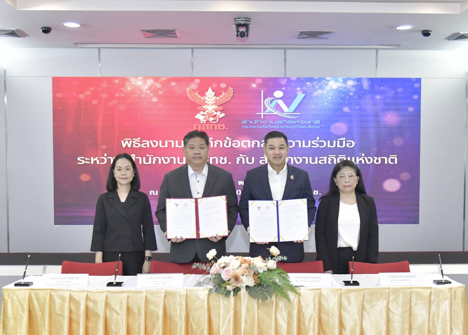 ลงนามบันทึกข้อตกลงความร่วมมือทางวิชาการร่วมกับ สำนักงาน กสทช.