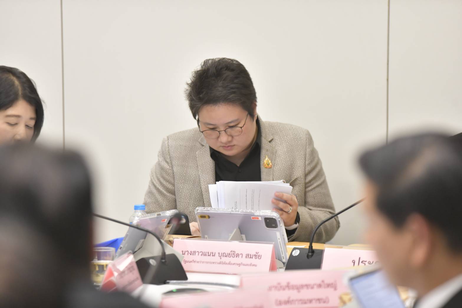 ประชุมผู้บริหารกระทรวงดิจิทัลเพื่อเศรษฐกิจและสังคม  (Top Executives) ครั้งที่ 4/2569
