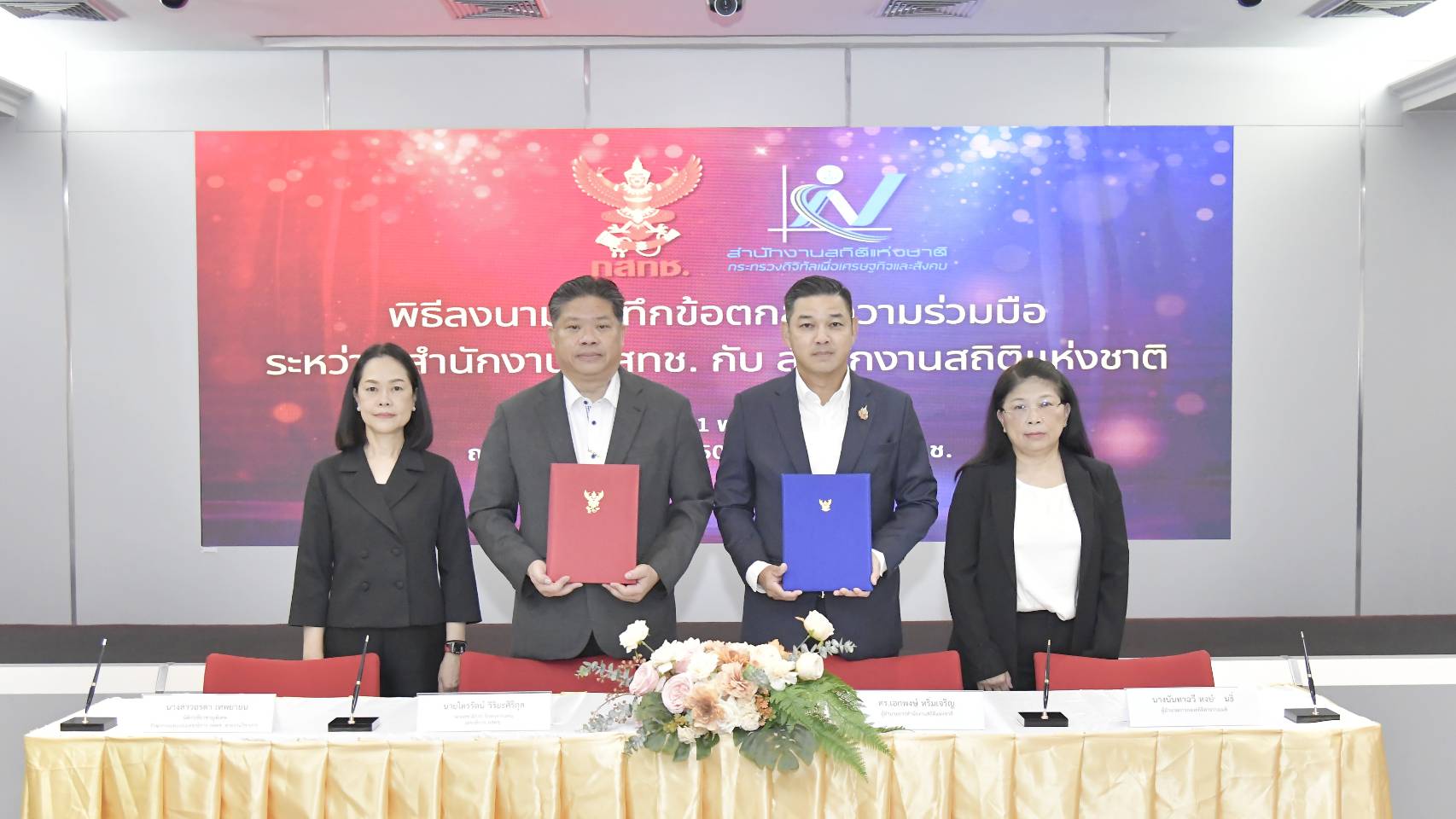 ลงนามบันทึกข้อตกลงความร่วมมือทางวิชาการร่วมกับ สำนักงาน กสทช.