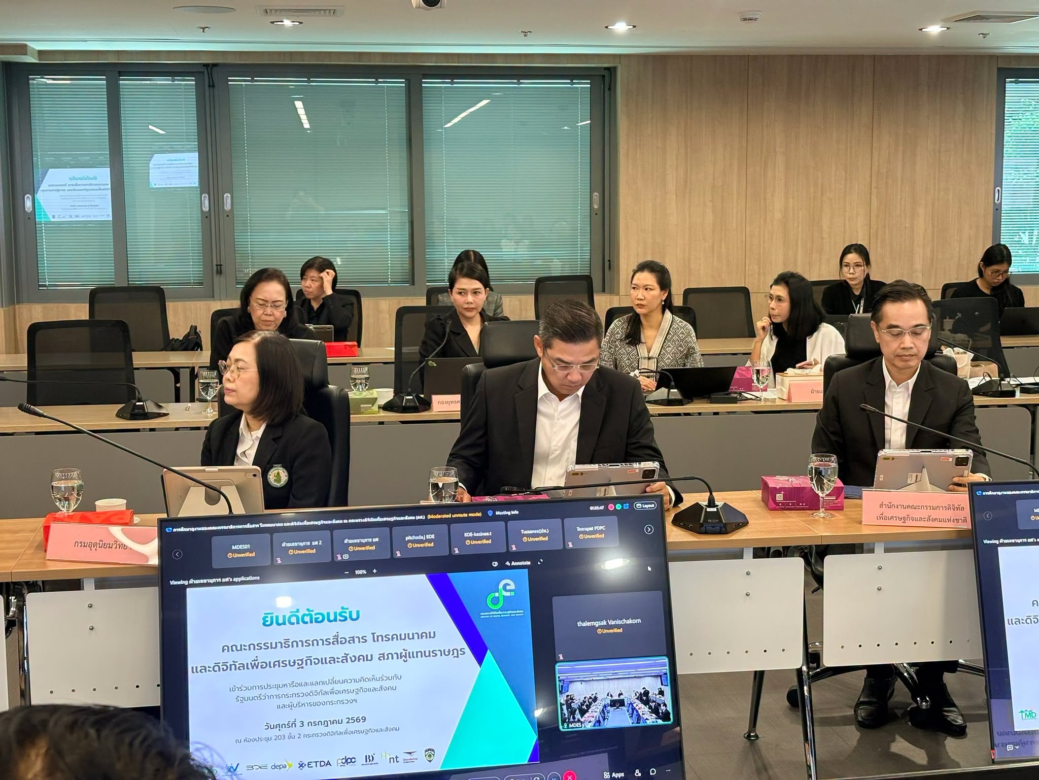 ขับเคลื่อนประเทศด้วยข้อมูลและดิจิทัล