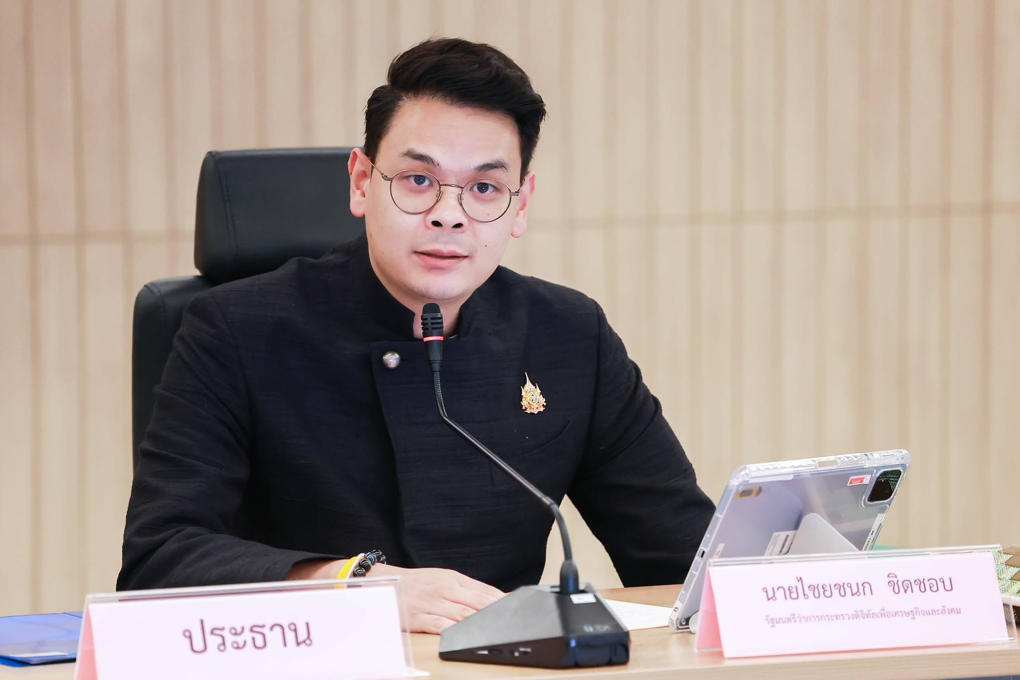 ขับเคลื่อนประเทศด้วยข้อมูลและดิจิทัล