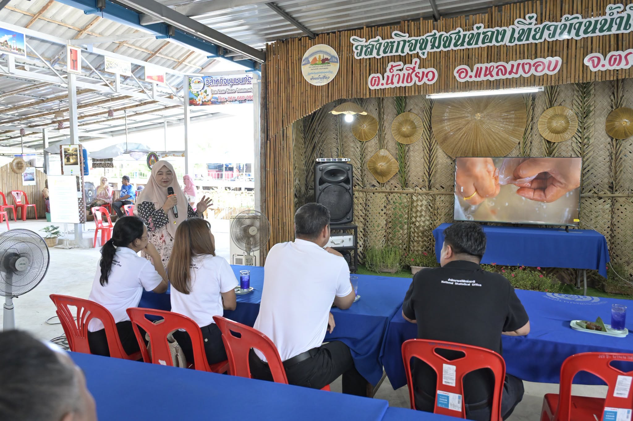 ตราด