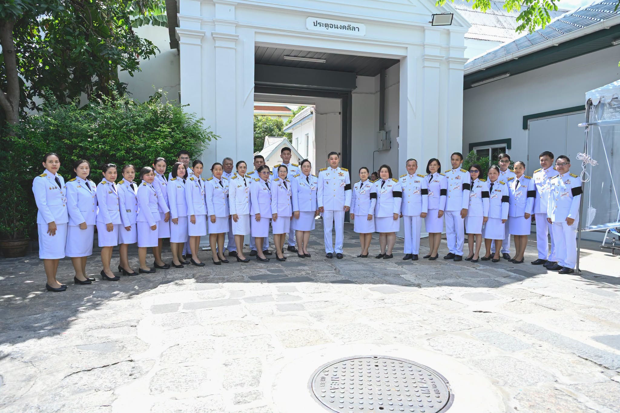 เข้าร่วมผลัดเวรเฝ้า