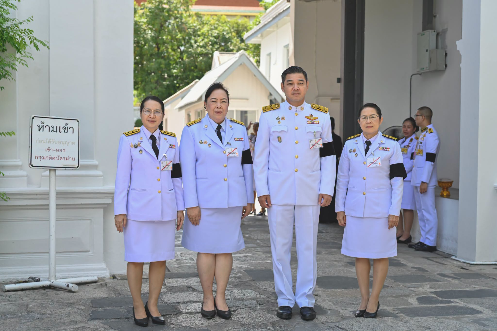 เข้าร่วมผลัดเวรเฝ้า
