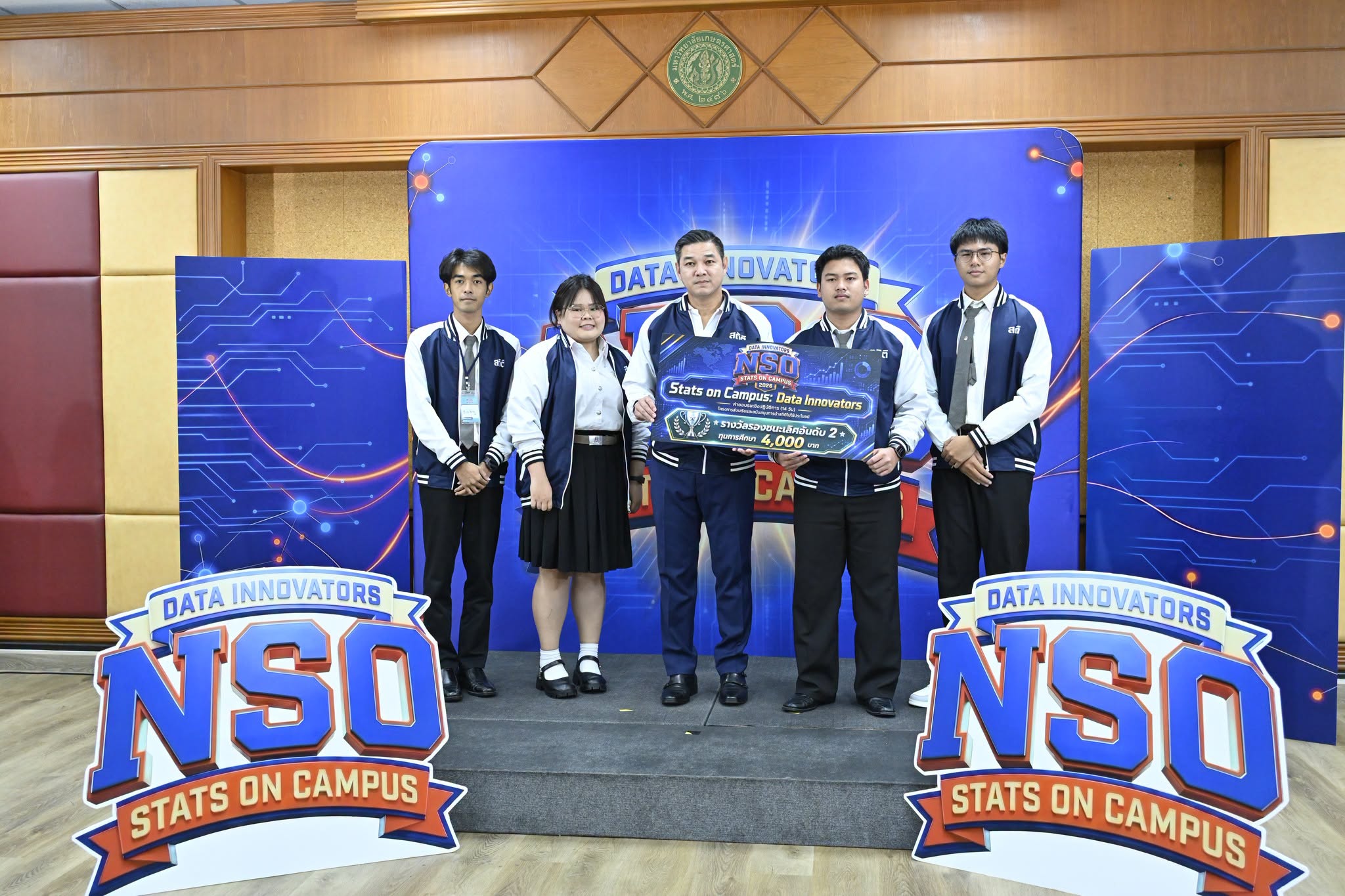 Stats on Campus: Data Innovators รุ่นที่ 2
