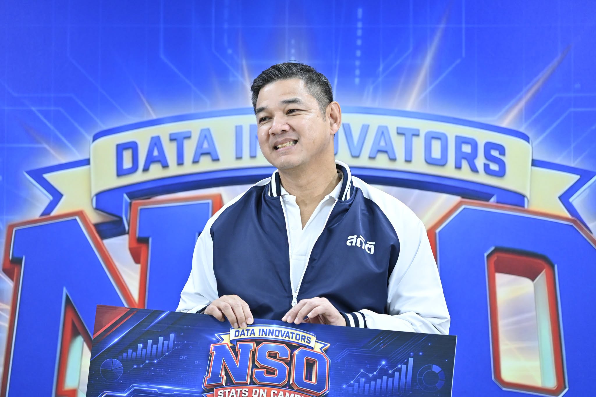 Stats on Campus: Data Innovators รุ่นที่ 2
