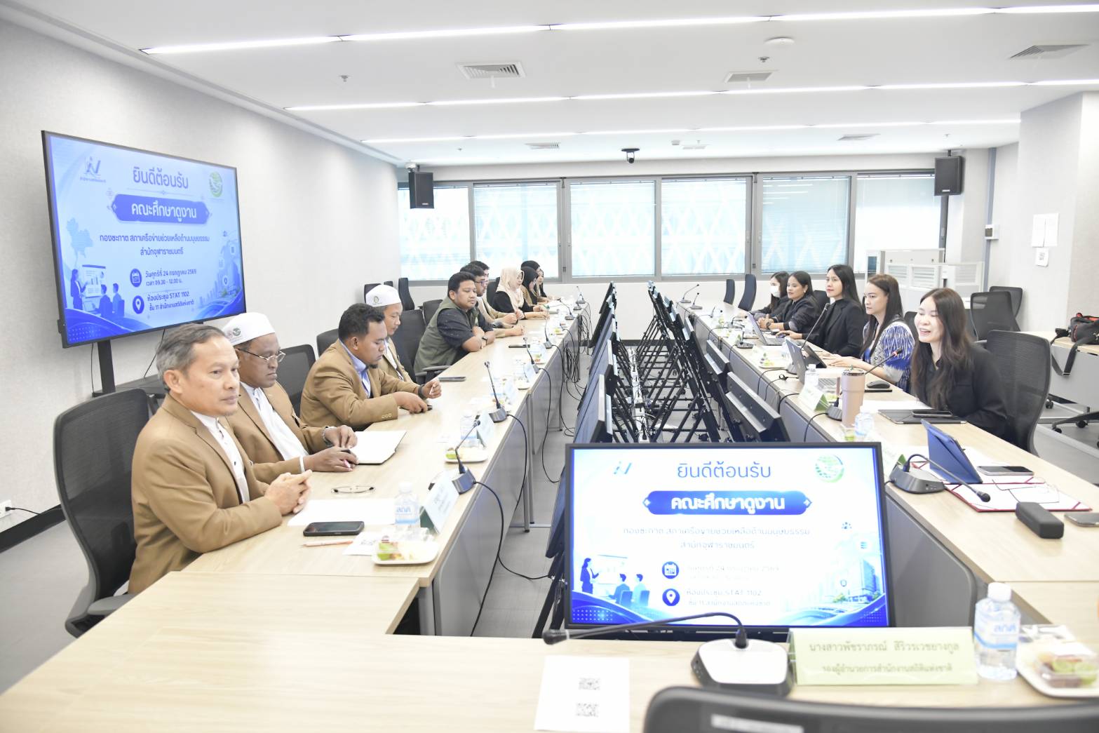 แลกเปลี่ยนความรู้ระบบฐานข้อมูลกลุ่มเปราะบาง