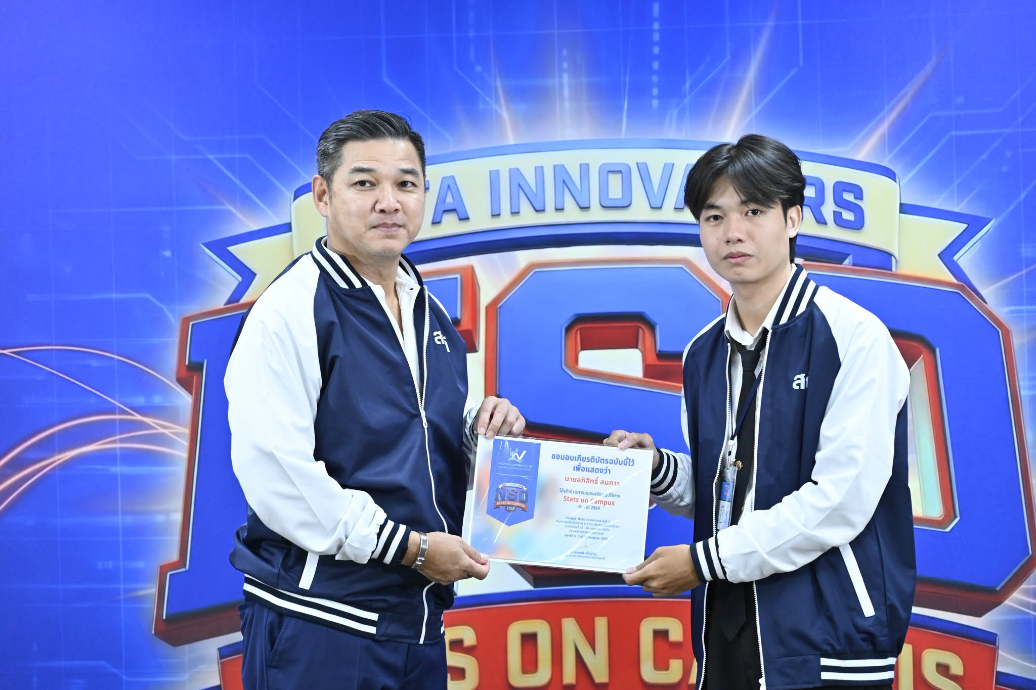 Stats on Campus: Data Innovators รุ่นที่ 2
