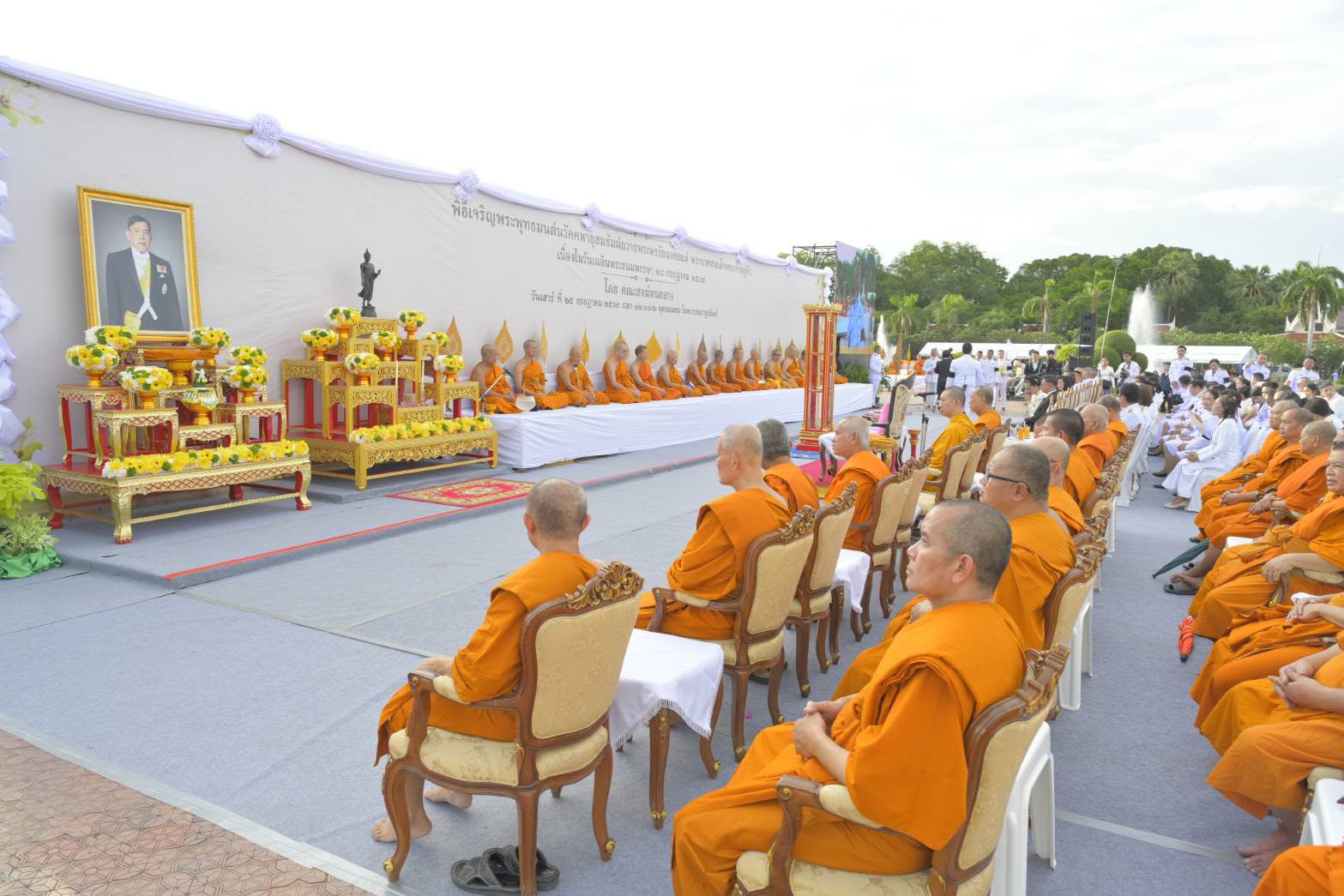 พิธีเจริญพระพุทธมนต์นวัคคหายุสมธัมม์