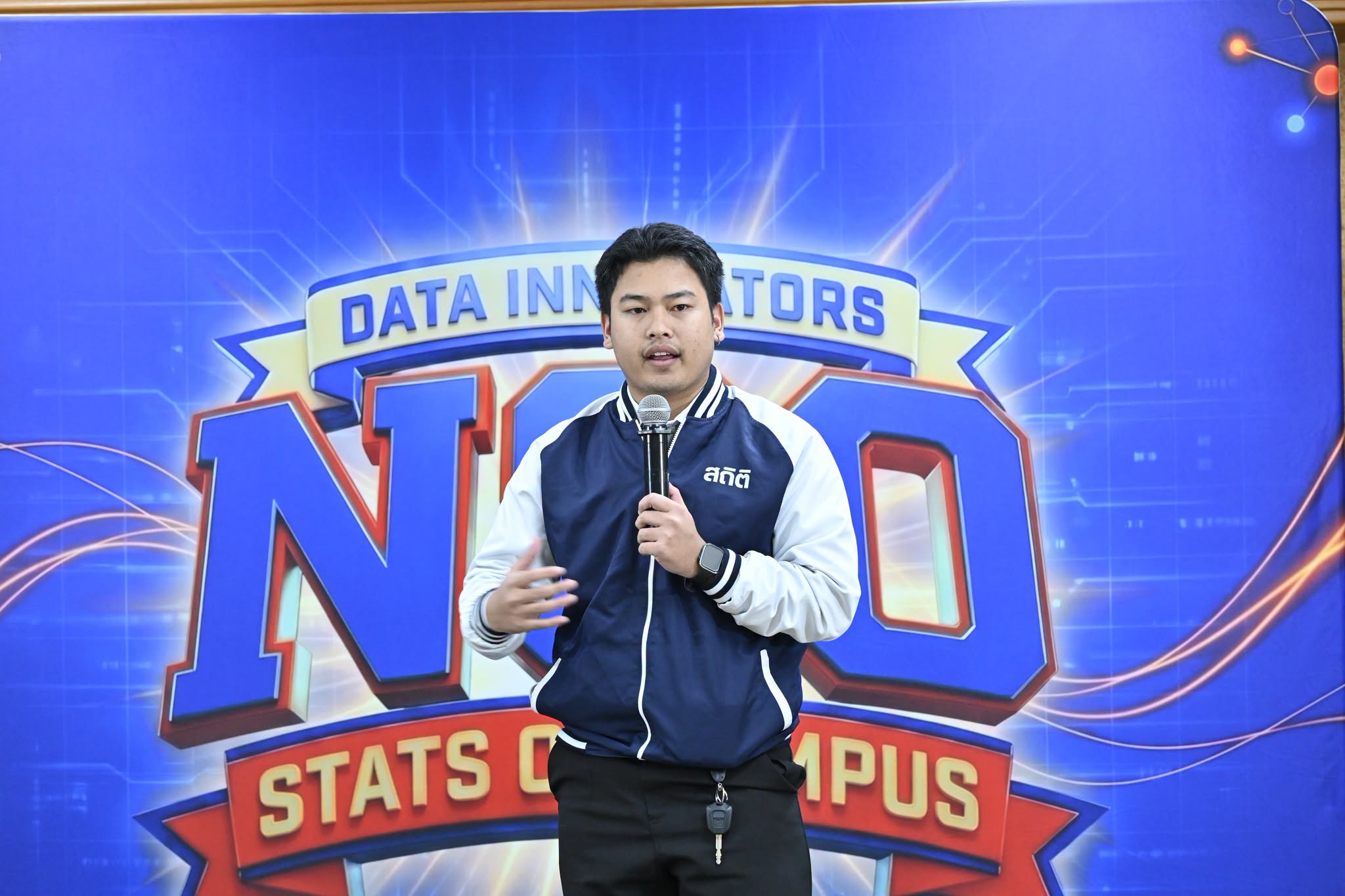 Stats on Campus: Data Innovators รุ่นที่ 2