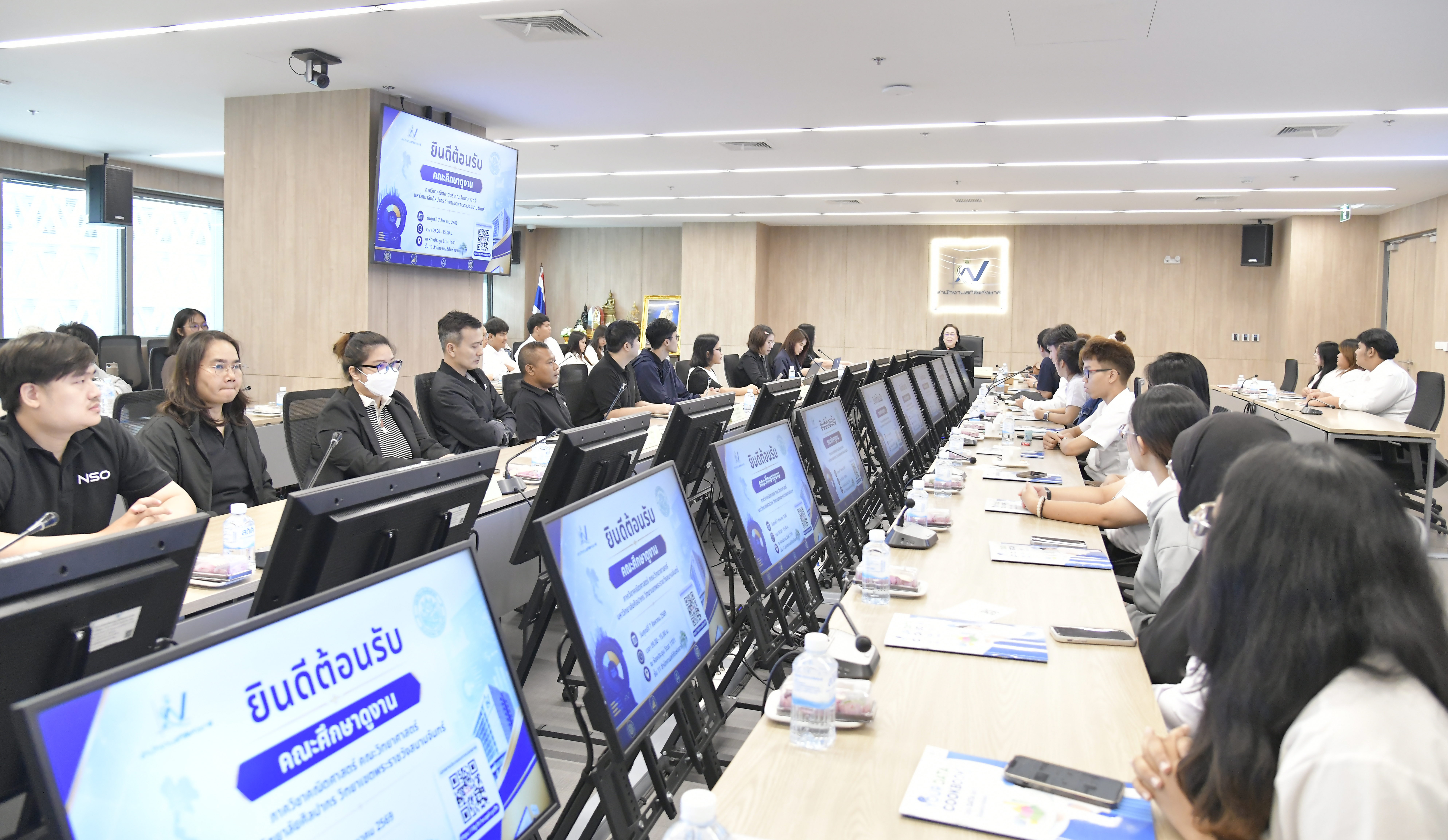 ศึกษาดูงาน