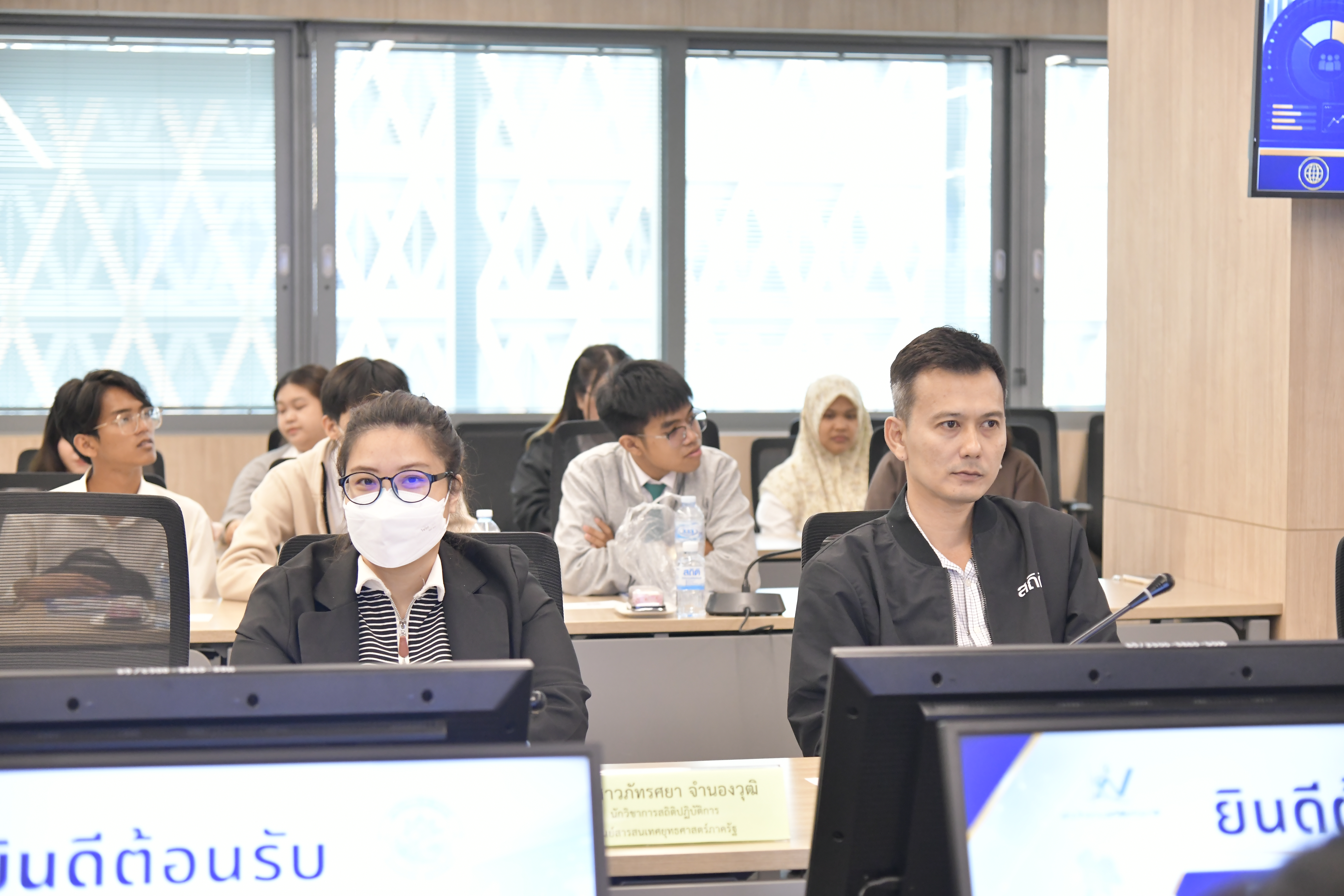 ศึกษาดูงาน