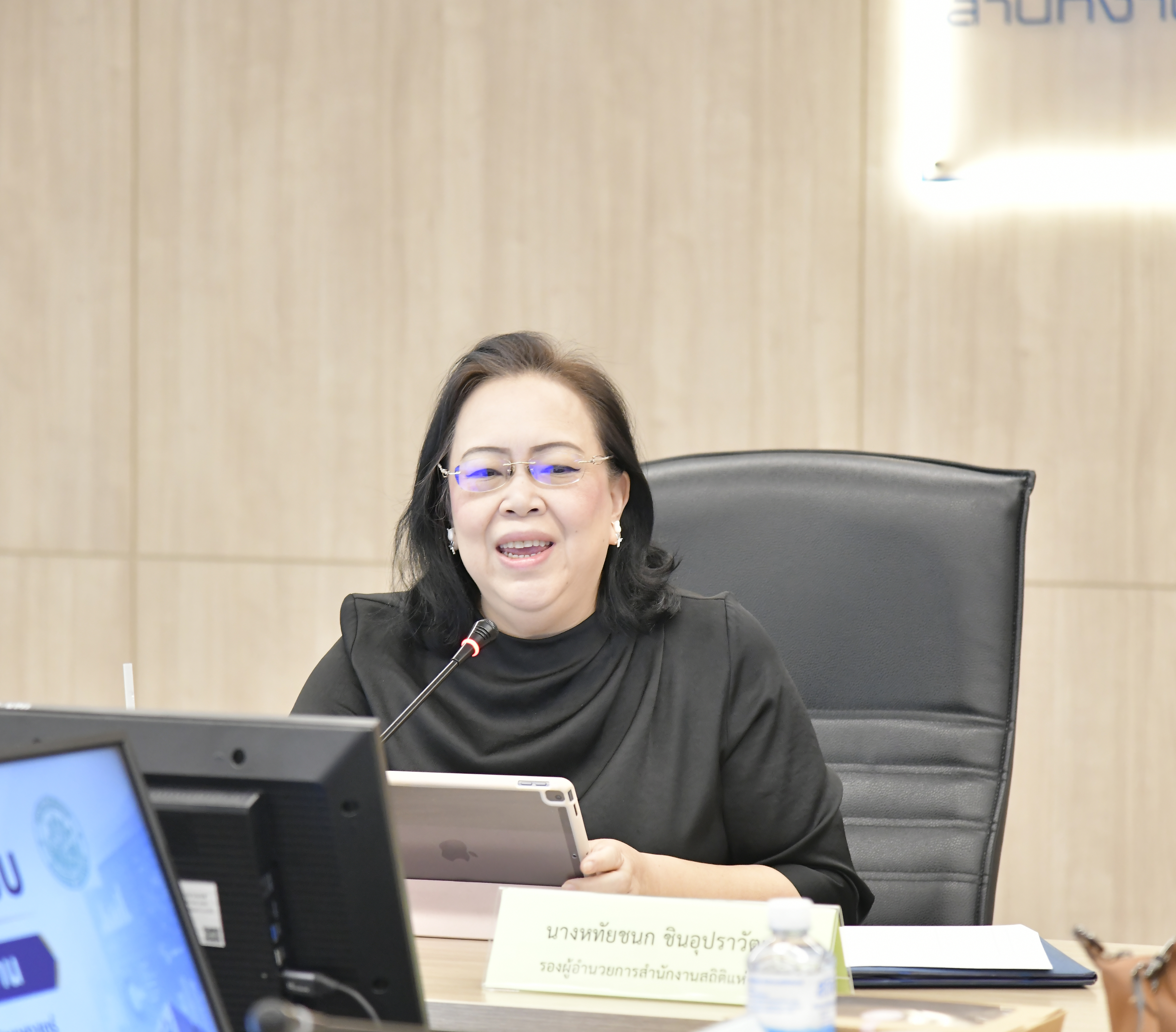 ศึกษาดูงาน