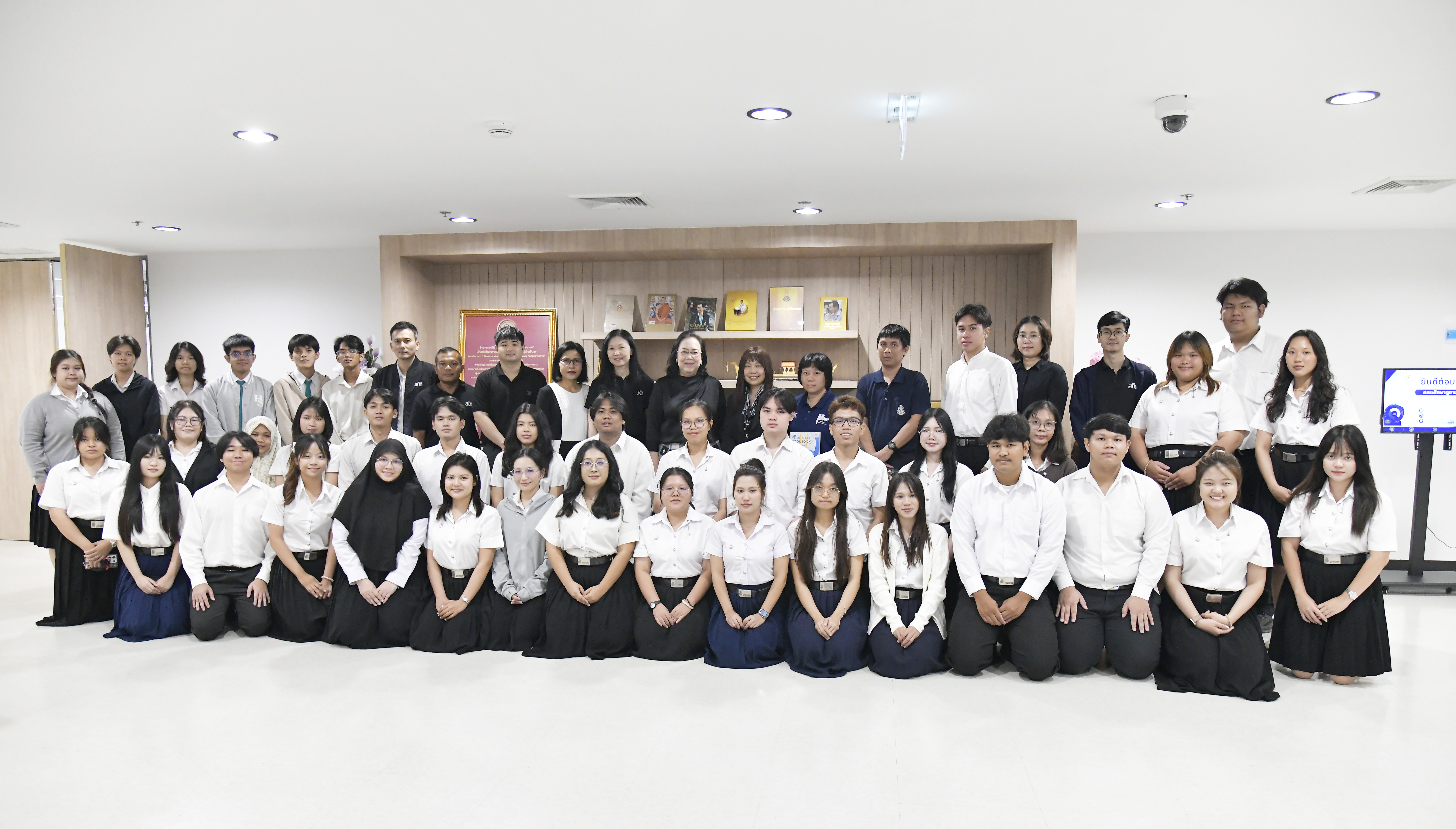 ศึกษาดูงาน