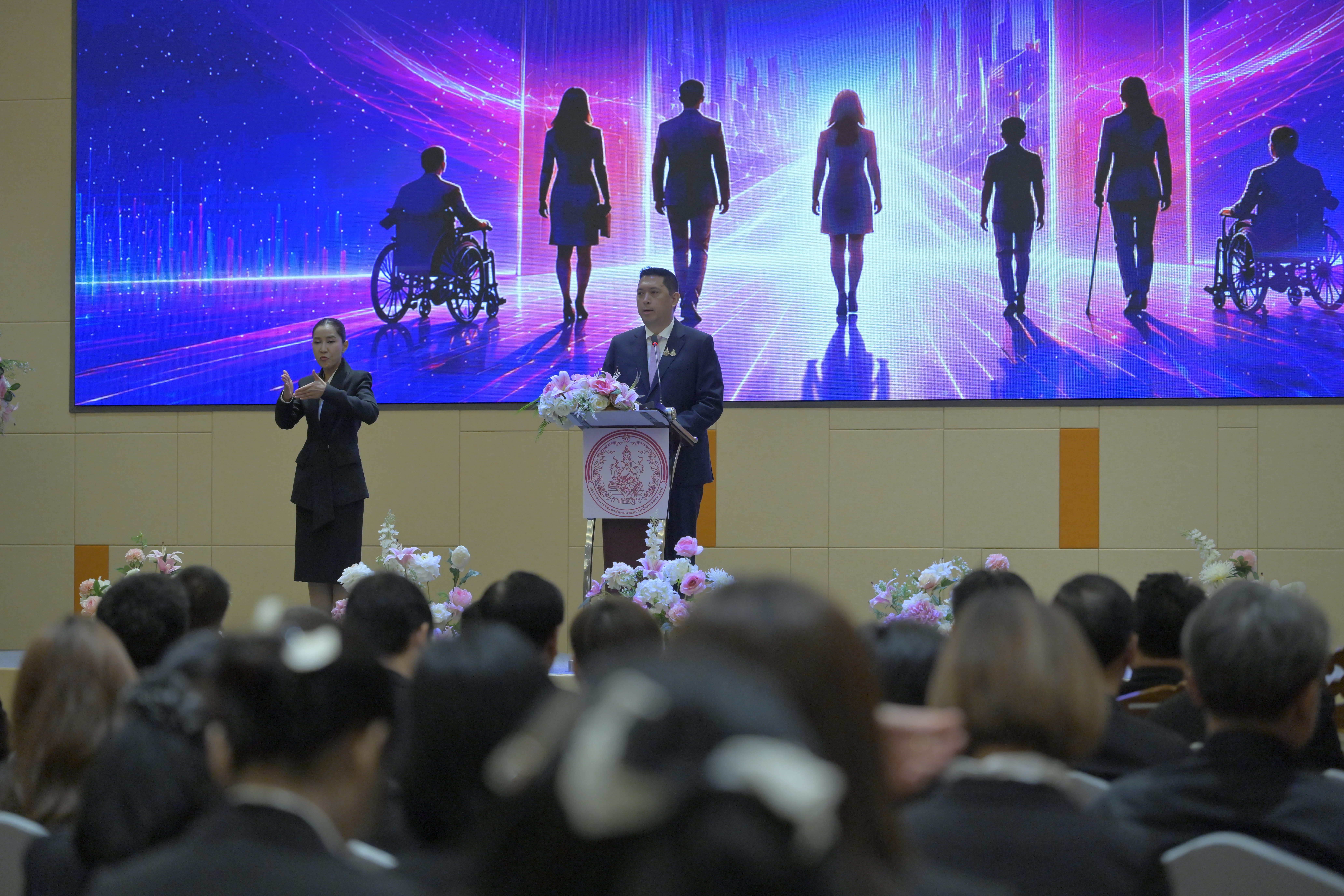 MOU จ้างงานคนพิการ