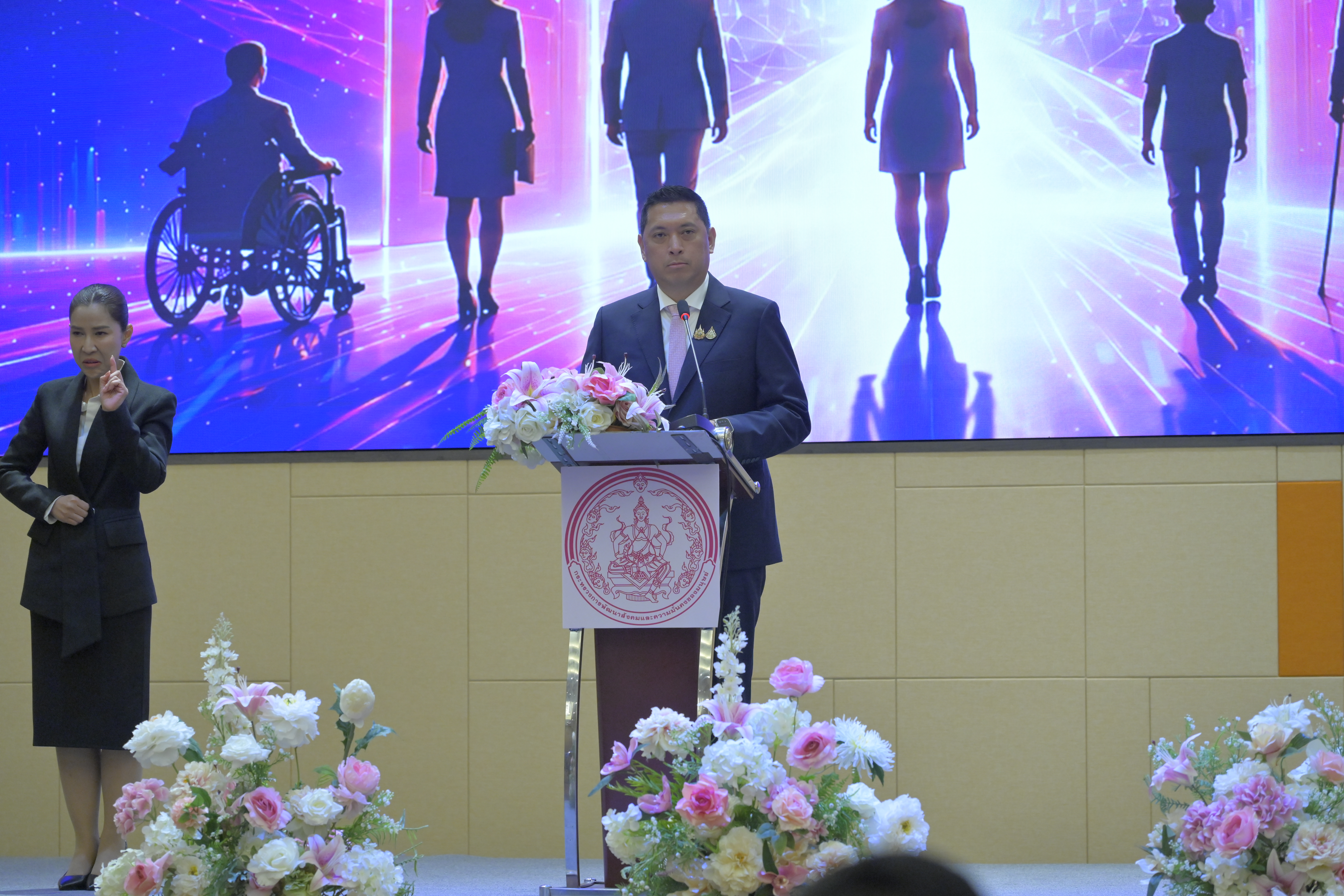 MOU จ้างงานคนพิการ