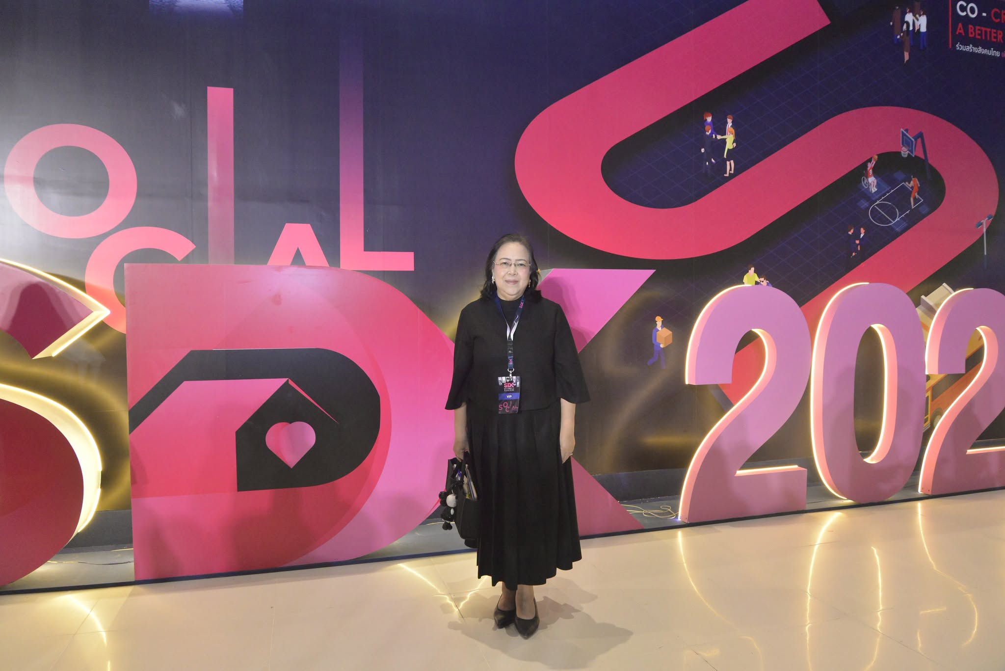 Expo 2026