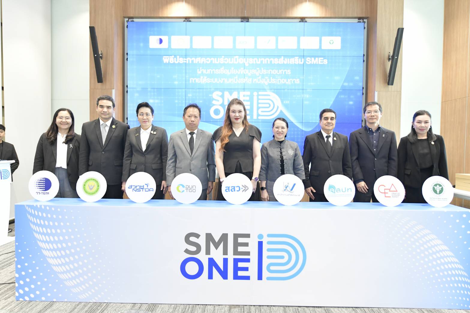 SMEs