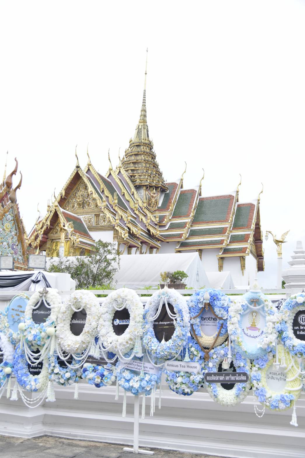 พิธีบำเพ็ญกุศลทักษิณานุปทาน