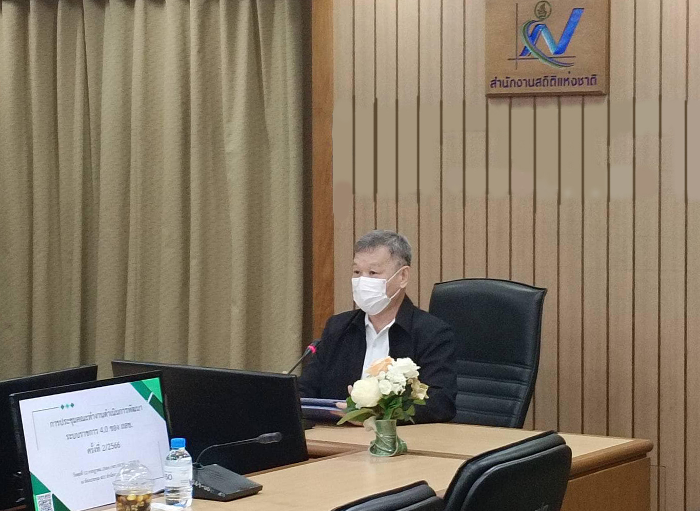 การประชุมคณะทำงานดำเนินการพัฒนาระบบราชการ 4.0 ประจำปี พ.ศ. 2566