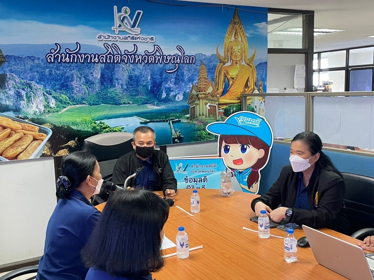 โครงการสำมะโนการเกษตร พ.ศ. 2566 ณ จังหวัดพิษณุโลก