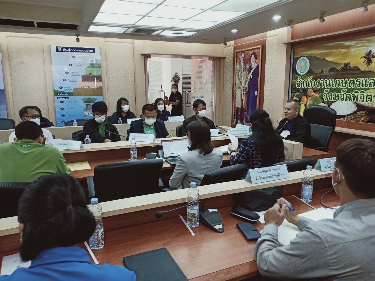 สำมะโนการเกษตร พ.ศ. 2566 ณ จังหวัดพิจิตร