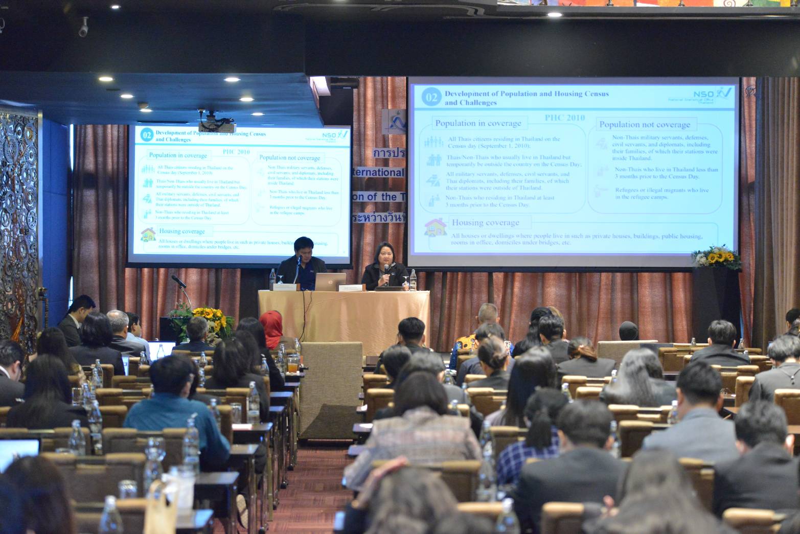The International Forum on Digital First Approach