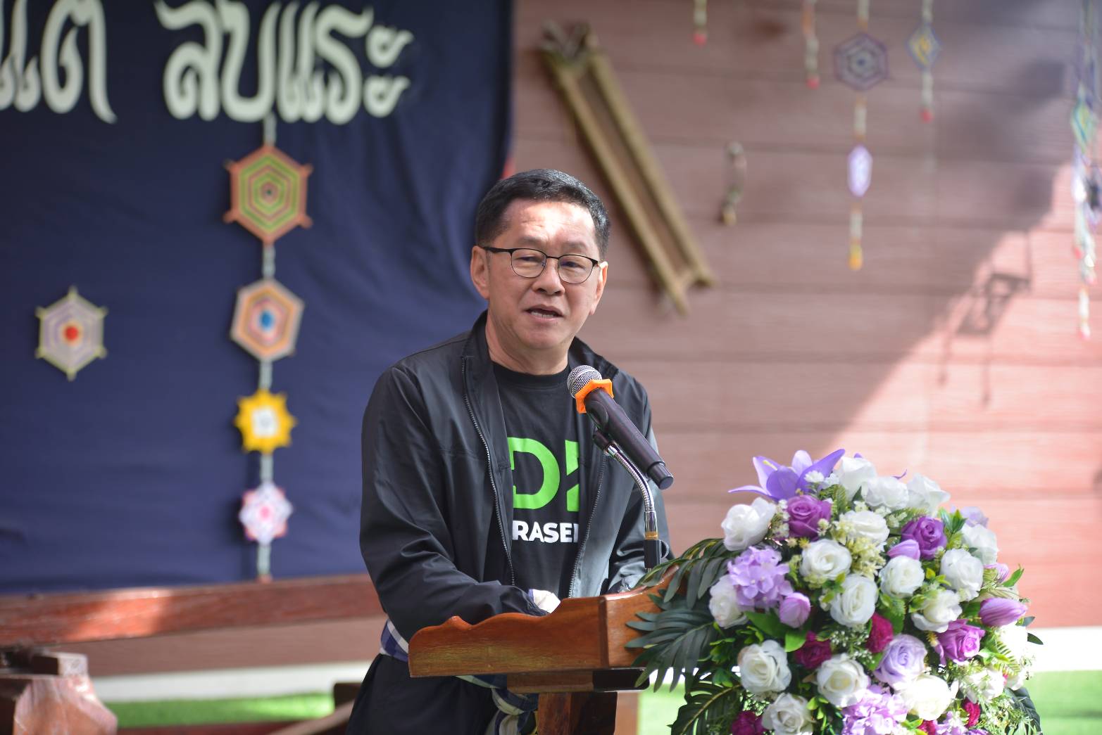 ครมสัญจร