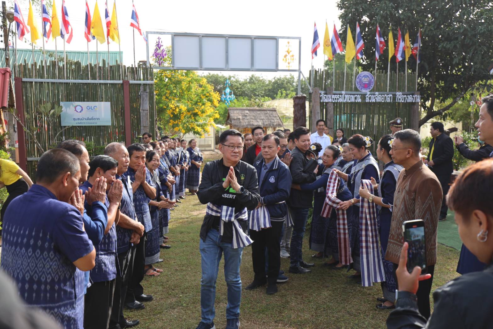 ครมสัญจร