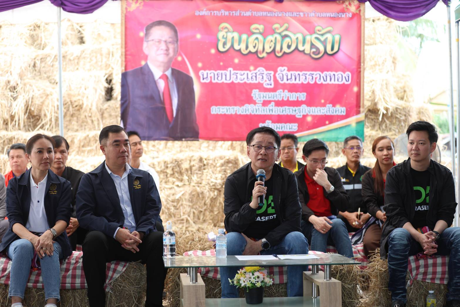 ครมสัญจร