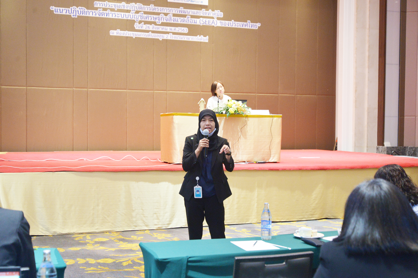 ประชุมแนวปฏิบัติการจัดทำระบบบัญชีเศรษฐกิจสิ่งแวดล้อม (SEEA) ของประเทศไทย