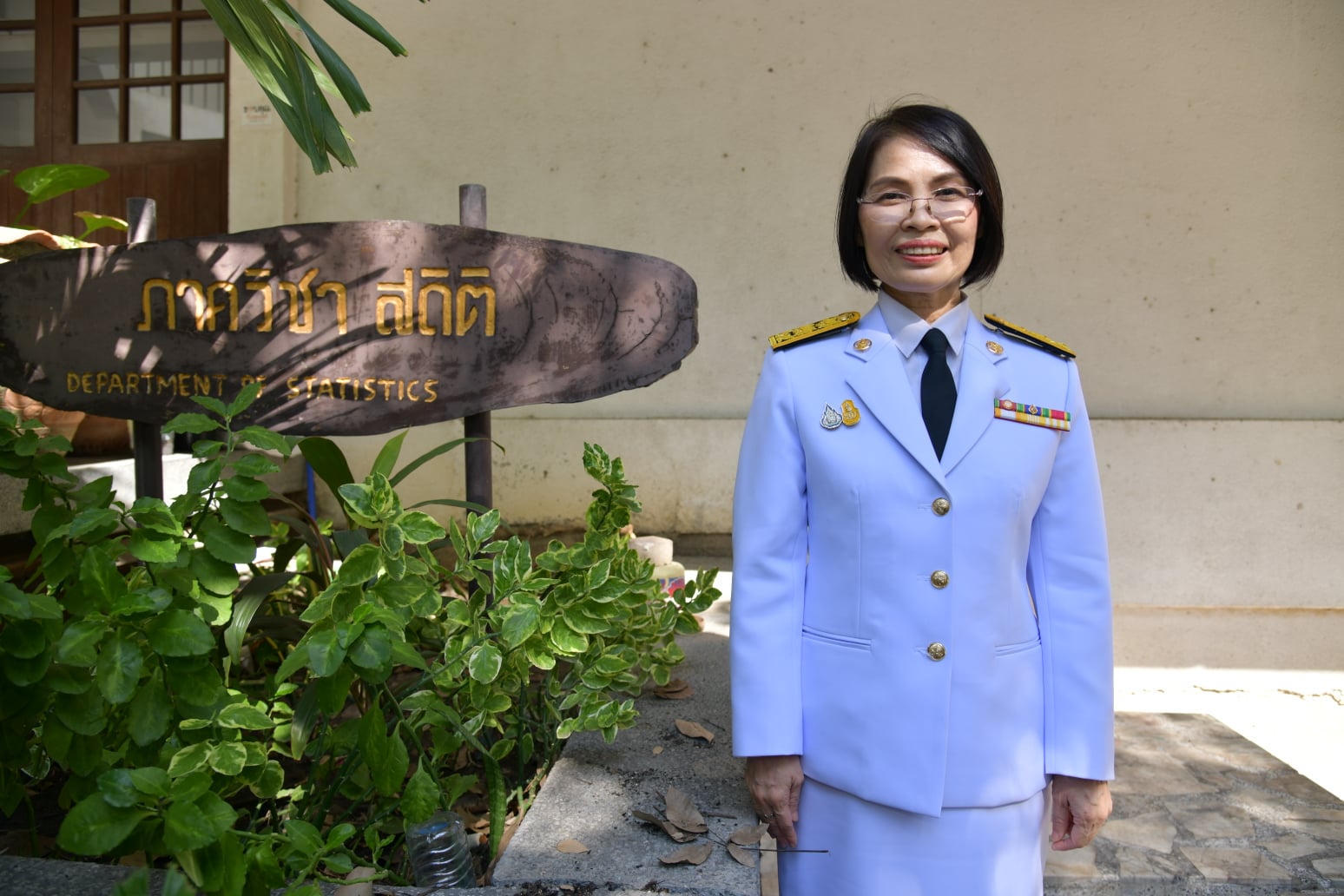 ผู้อำนวยการสำนักงานสถิติแห่งชาติ เข้ารับใบประกาศเกียรติคุณ ศิษย์เก่าดีเด่น​