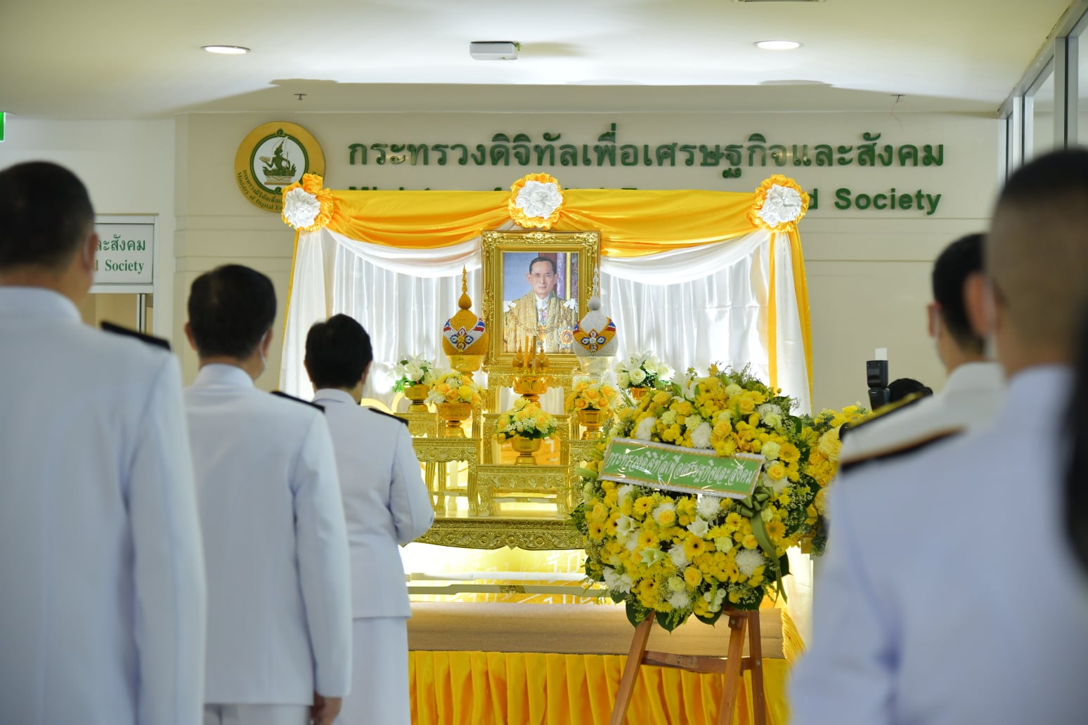 พิธีถวายบังคม น้อมรำลึกเนื่องในวันคล้ายวันสวรรคตรัชกาลที่ 9
