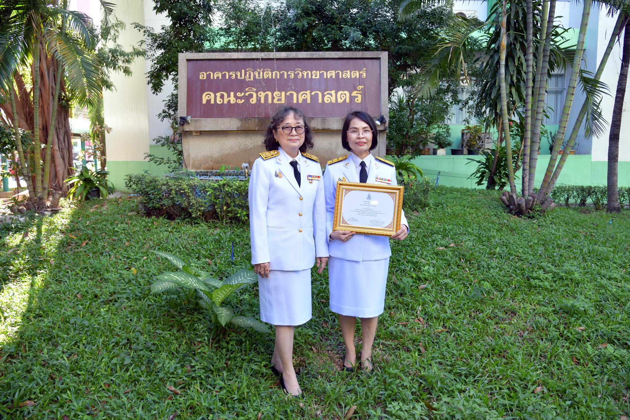 ผู้อำนวยการสำนักงานสถิติแห่งชาติ เข้ารับใบประกาศเกียรติคุณ ศิษย์เก่าดีเด่น​