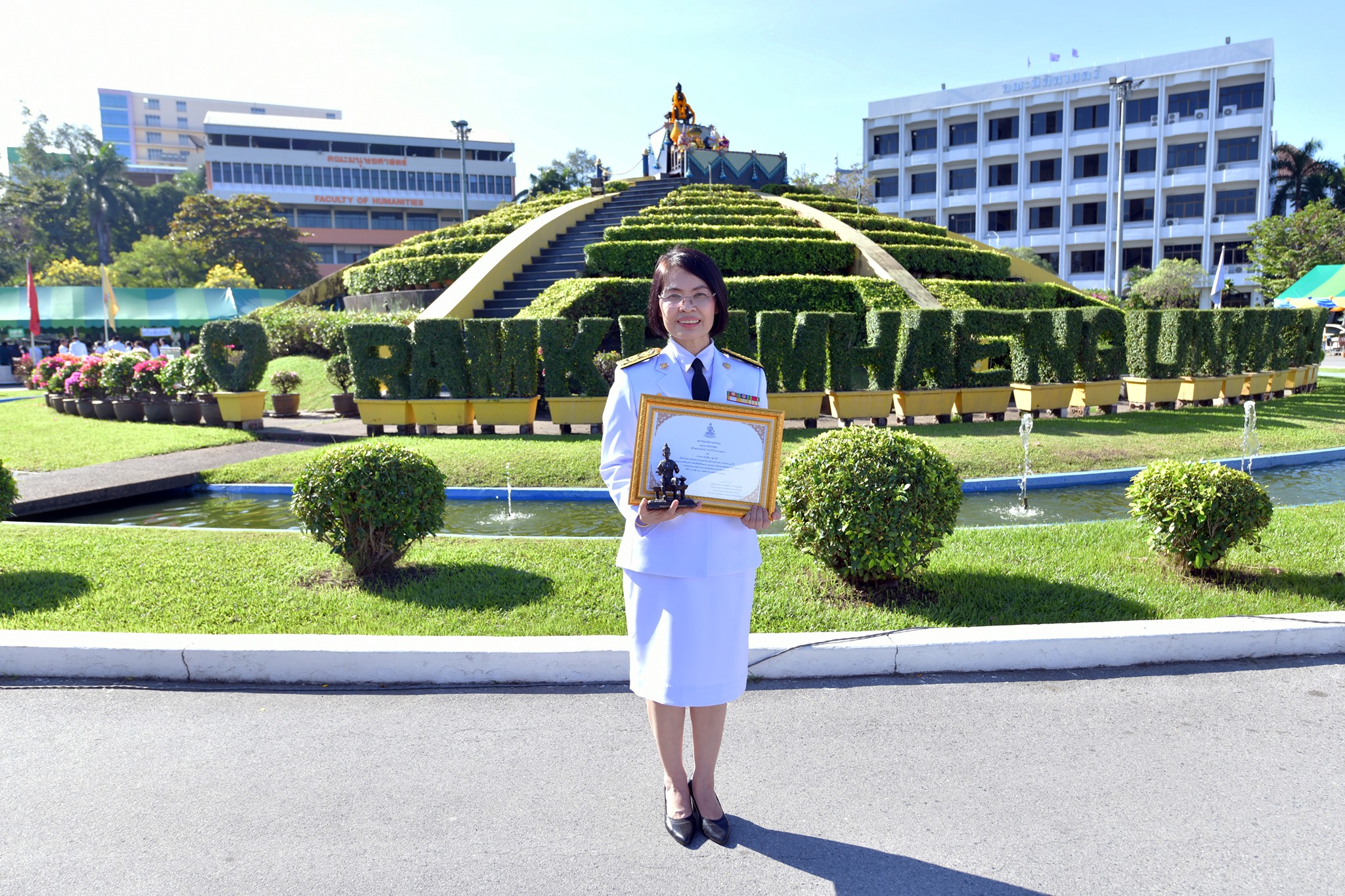 ผู้อำนวยการสำนักงานสถิติแห่งชาติ เข้ารับใบประกาศเกียรติคุณ ศิษย์เก่าดีเด่น​
