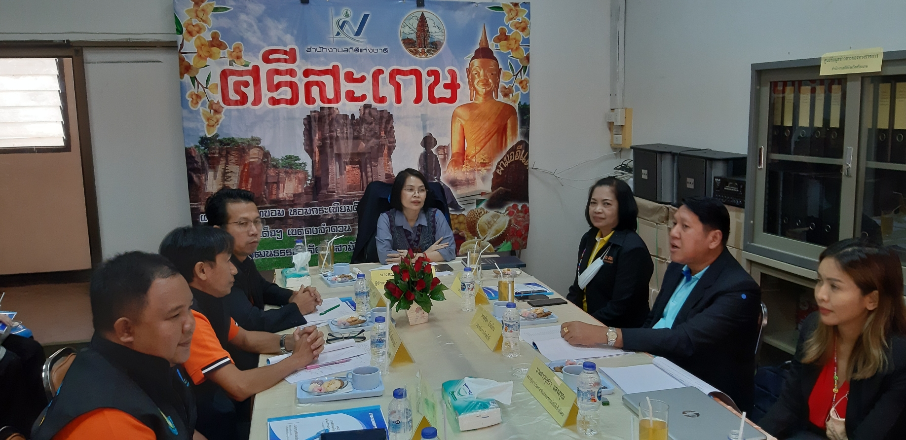  ตรวจราชการ จ.ศรีสะเกษ ​