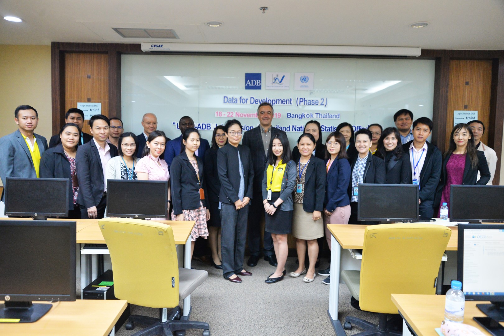 อบรมเชิงปฏิบัติการ Data for Development (Phase ๒) ครั้งที่ ๑