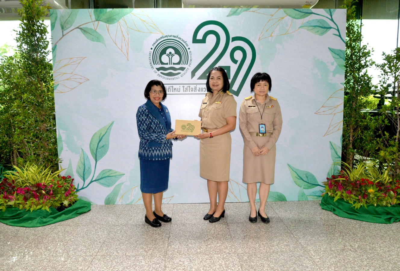 แสดงความยินดีในวันคล้ายวันสถาปนากรมส่งเสริมคุณภาพสิ่งแวดล้อม ครบรอบ 29 ปี