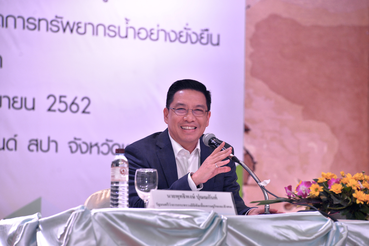 รมว.ดีอี มอบนโยบาย สสช.