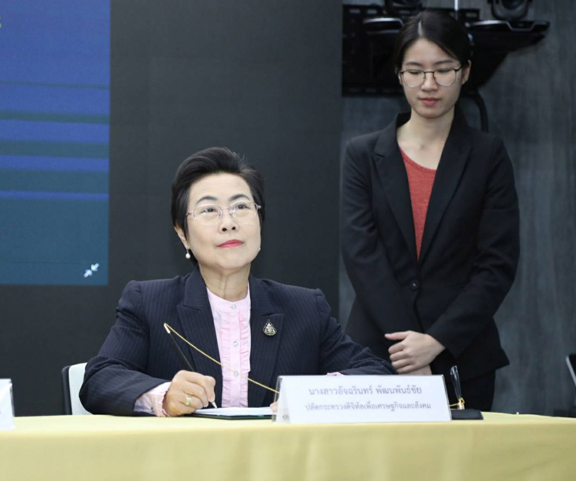 กระทรวงแรงงานร่วมกับกระทรวงดิจิทัลเพื่อเศรษฐกิจและสังคม (MOU) ส่งเสริมการพัฒนาบุคลากรด้านการวิเคราะห์และการใช้ประโยชน์ข้อมูลขนาดใหญ่ด้านแรงงาน