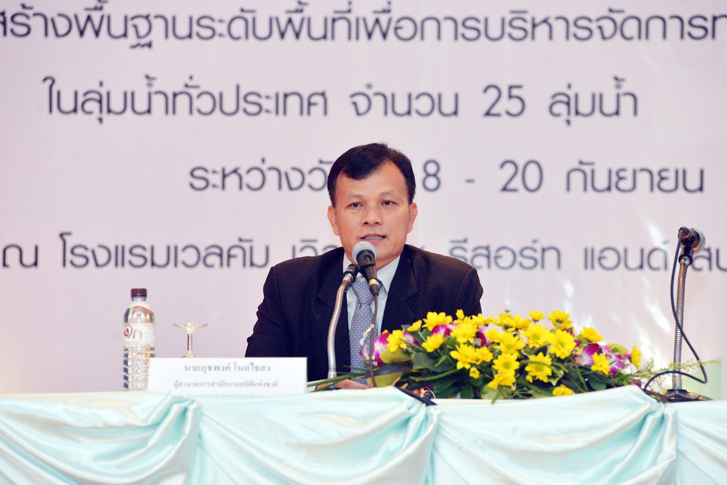 รมว.ดีอี มอบนโยบาย สสช.